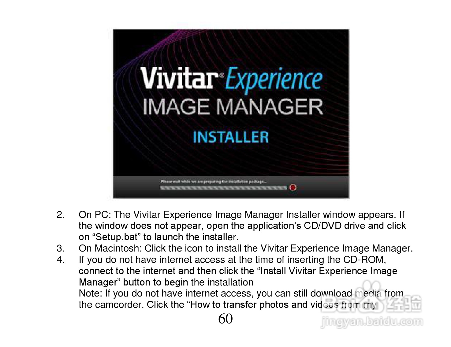 Vivitar DVR 518摄像机使用说明书:[7]