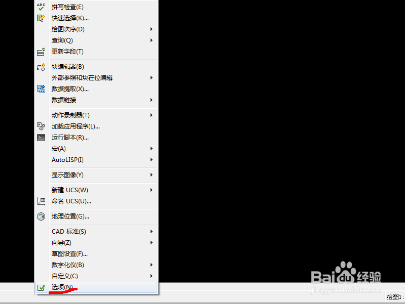 cad中高版本如何保存成低版本