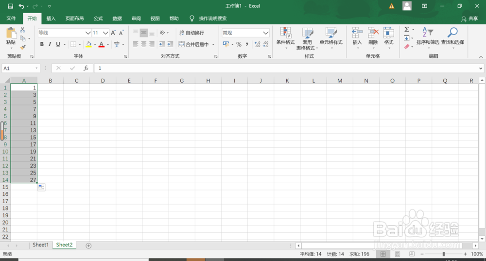 excel怎么拉数字递增