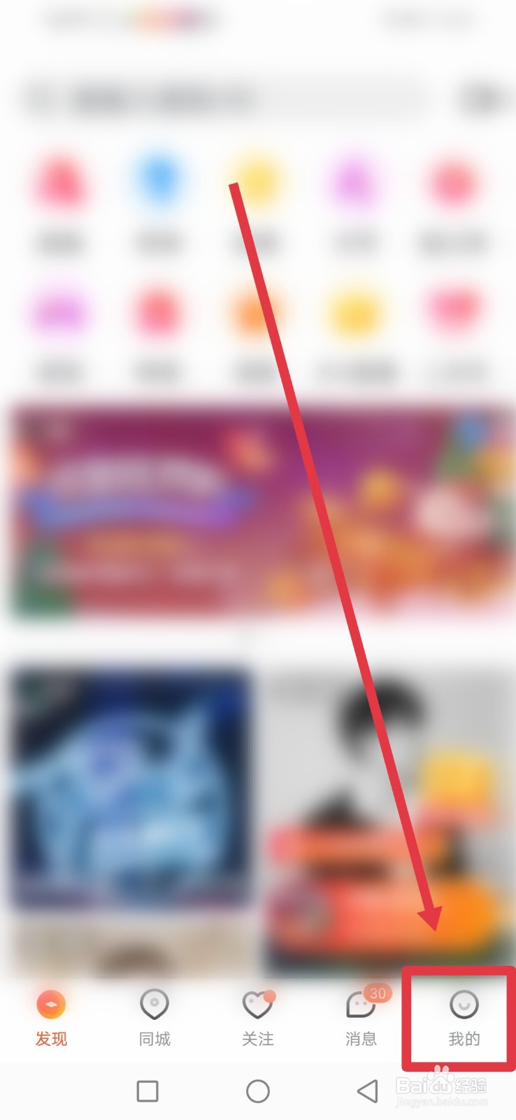 一直播，如何设置显示账户收入功能？