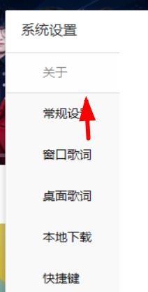 酷我音乐如何打开显示今日看点#校园分享#