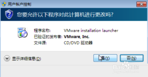 苹果电脑怎么装vmware tools?