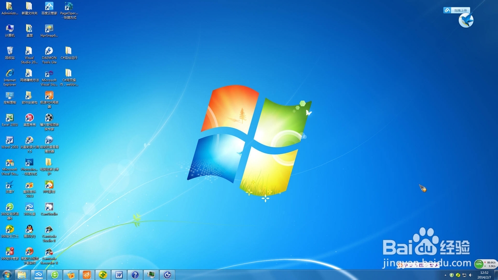 windows通用快捷键（任务栏，shift快捷键等）