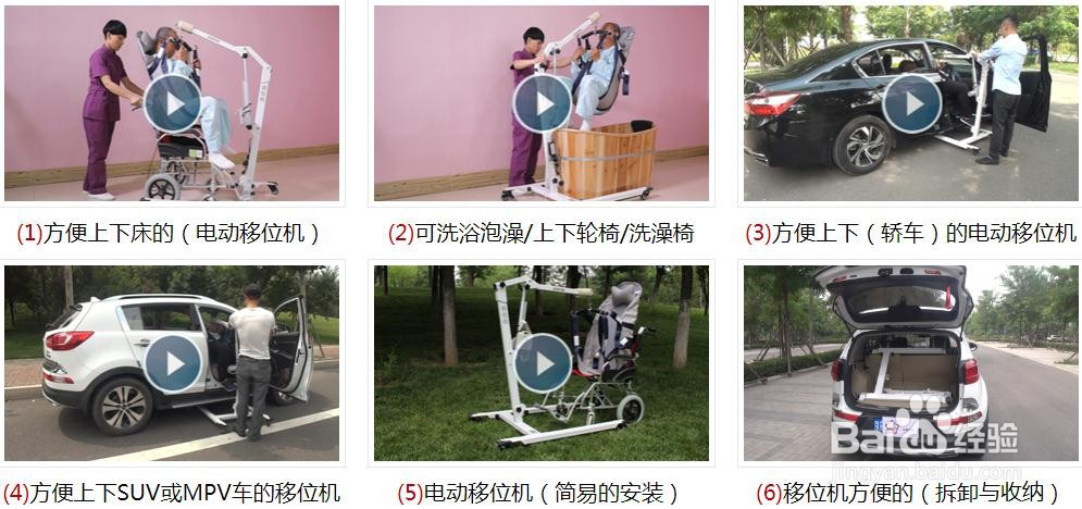 护理床的实用方法及日常护理事项