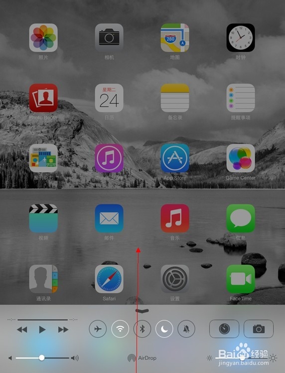 ios7控制中心怎么打开