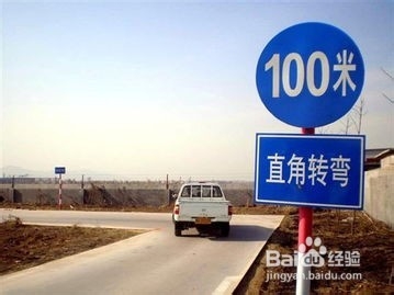 驾校考试科目二注意事项：[2]小四项