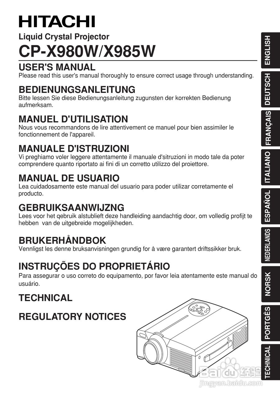 日立 CP-X980W投影机说明书:[1]
