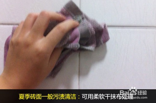 阴雨来袭 各种墙面保新养护方法大全