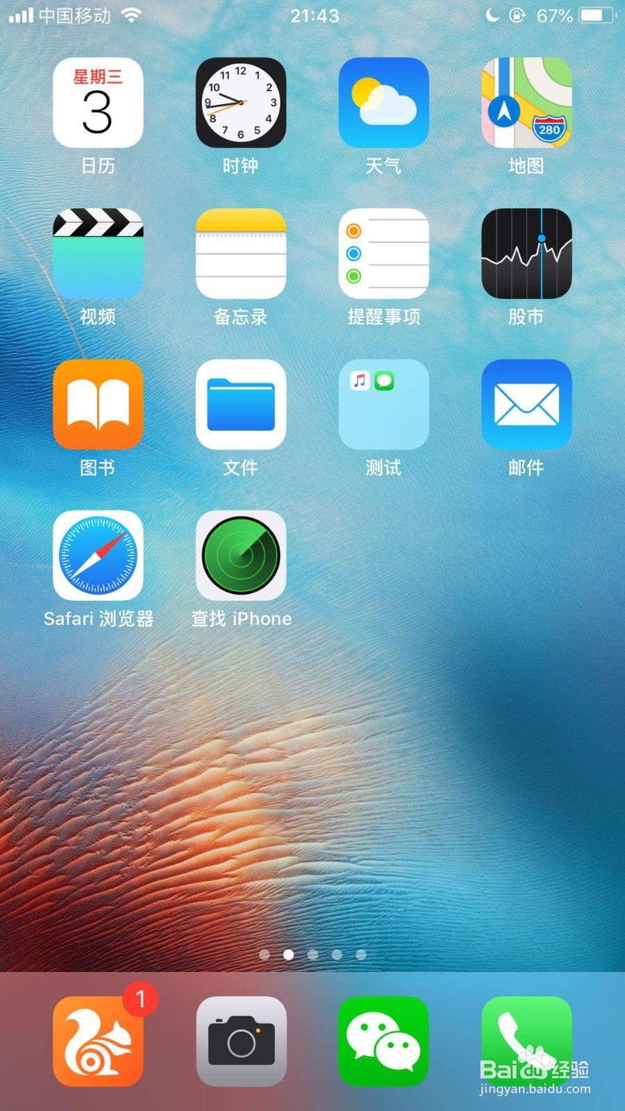 微信怎么发名片给别人