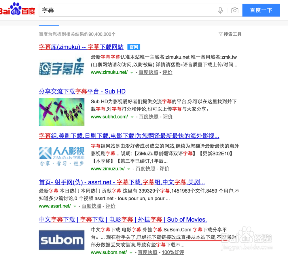 电影自带字幕翻译不好怎么办\如何使用外挂字幕