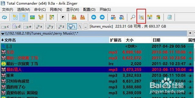 TotalCommander9.0a插件CloudPlugin等使用方法