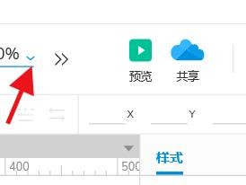 AxureRP如何设置当前视图的显示