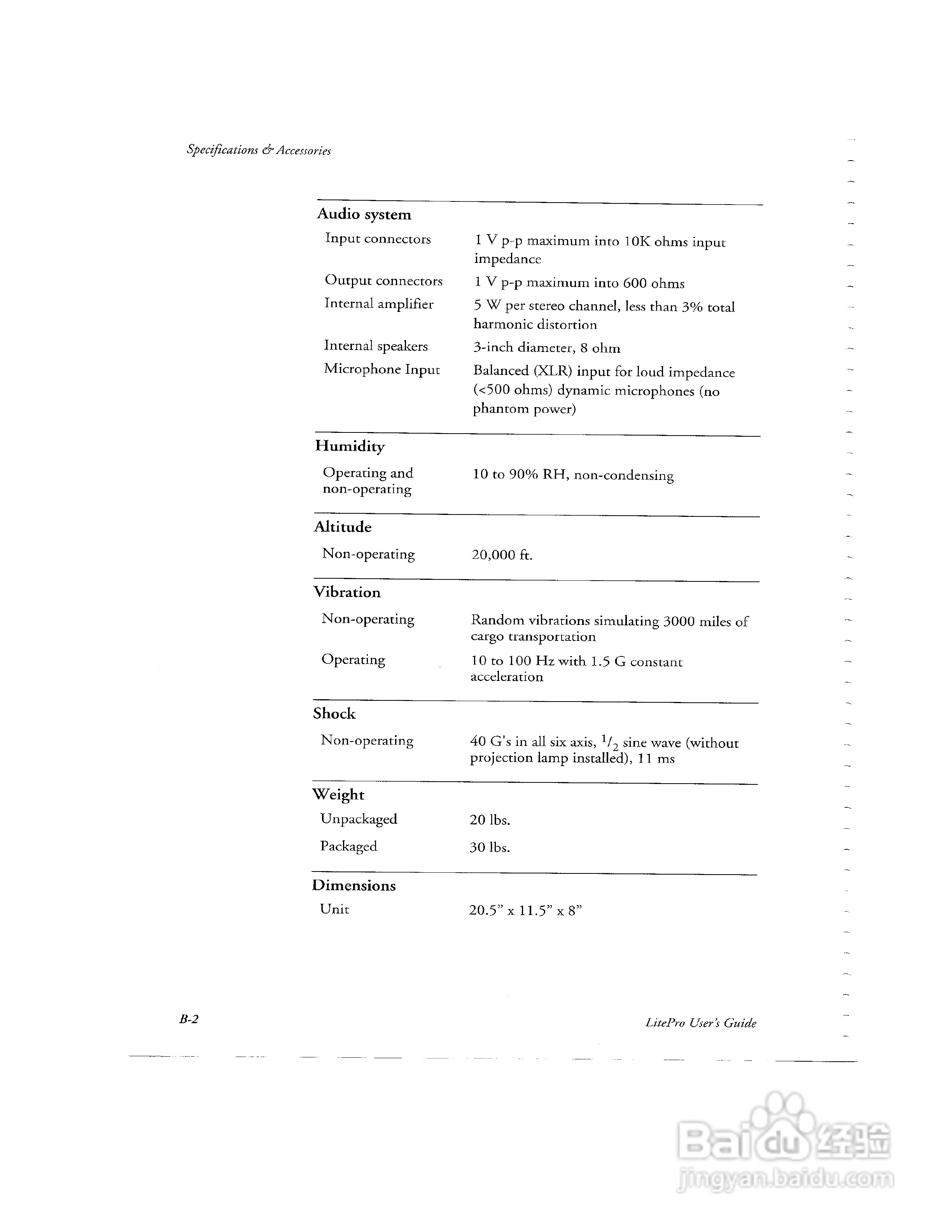 富可视 LP550投影机说明书:[7]