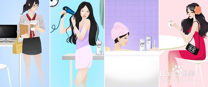 女性私密护理之私密清洗步骤