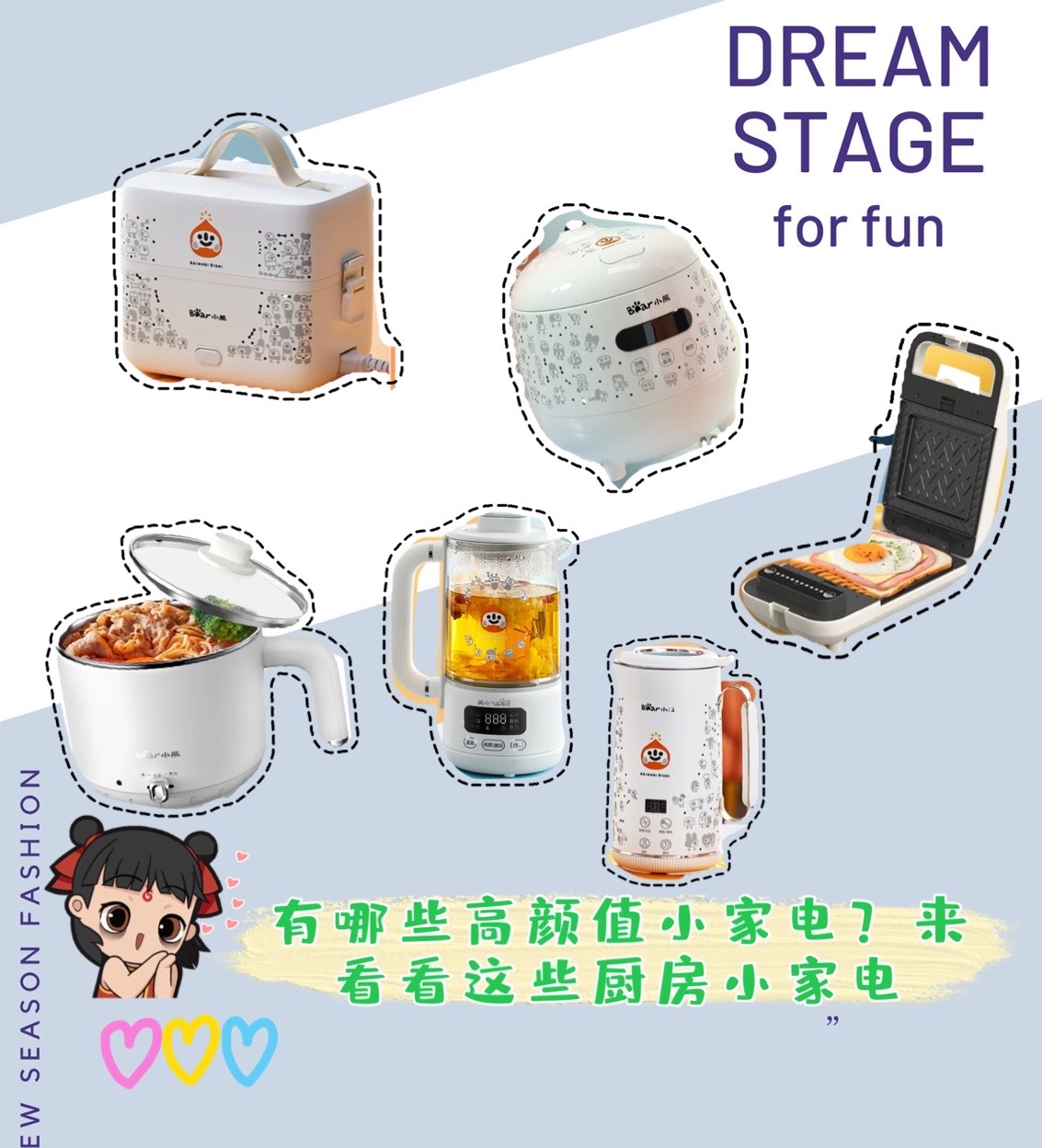 有哪些高颜值小家电？来看看这些厨房小家电