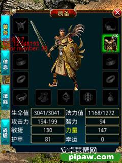 悍将传世经济职业攻略