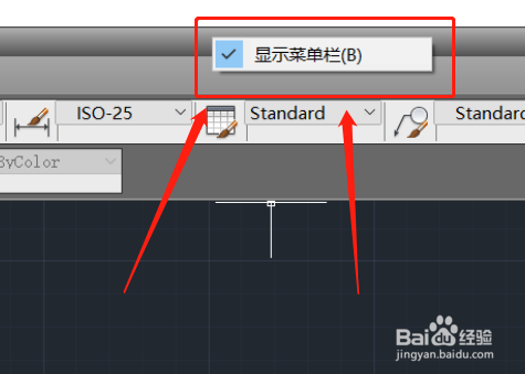 cad没有菜单栏和工具栏