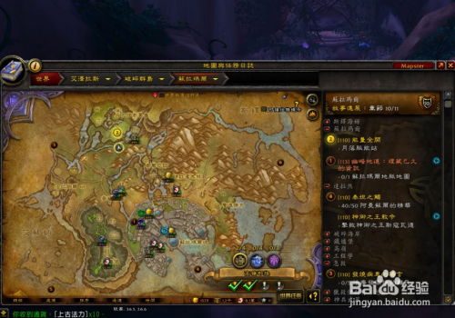 魔兽7.0月落魔网节点在哪