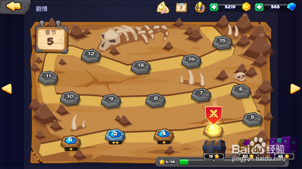 斗兽战棋金币怎么获得?