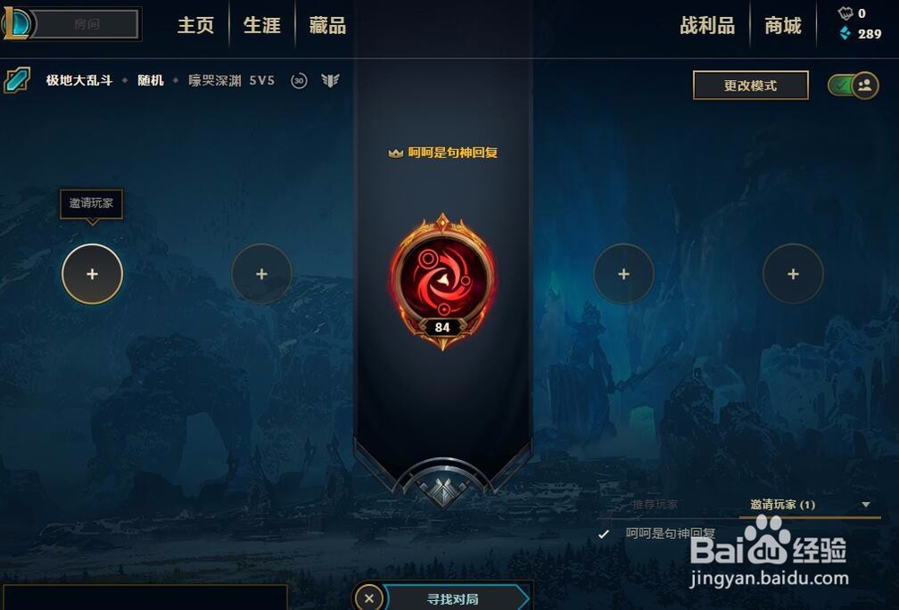 lol试炼币怎么获得