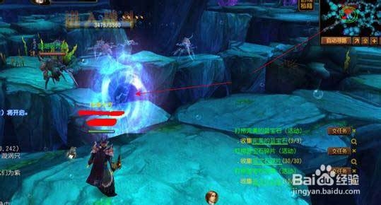[地下城守护者OL]海底沉宝30万+经验垂手可得