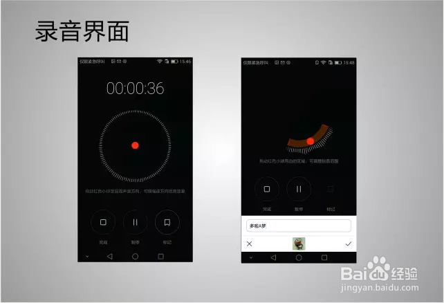 让Mate S变身会议神器--指向性录音和文档矫正