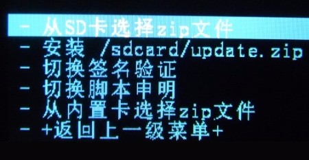 酷派8085卡刷图文教程【ROM领地】