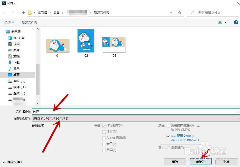 一张照片两张图怎么弄