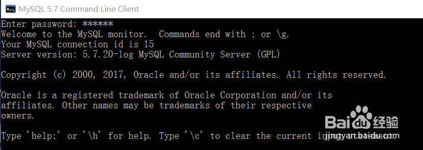 mysql数据库中怎么插入数据