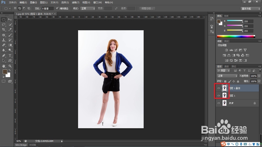 影楼修图师的PS修图思路