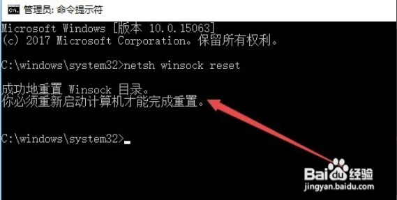 Win10吃鸡提示failedto initialize steam怎么办