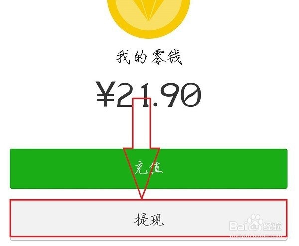 微信钱包怎么转到支付宝,支付宝怎么转微信钱包