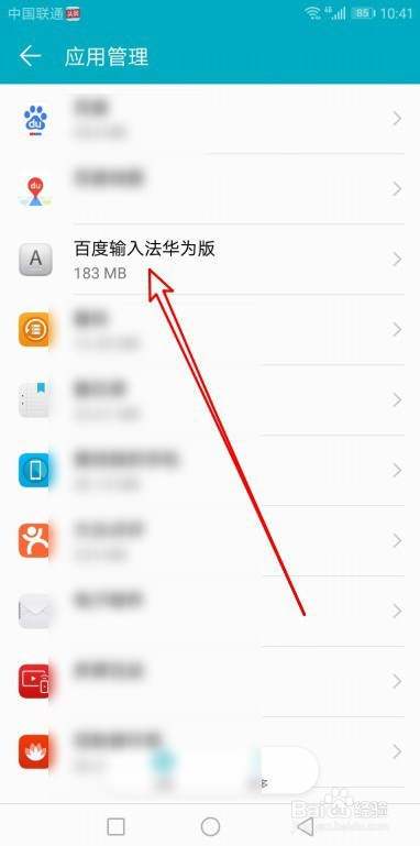 手机话筒设置(手机话筒在哪调)