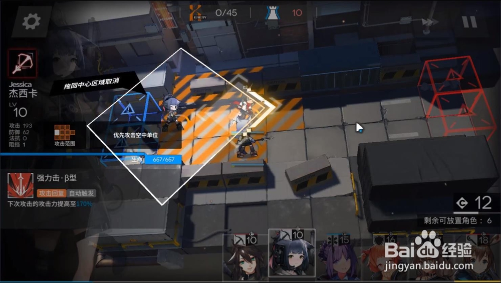 明日方舟CE-2工业设备押运 低配三星攻略