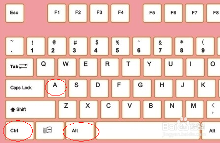 Win8.1怎么截图