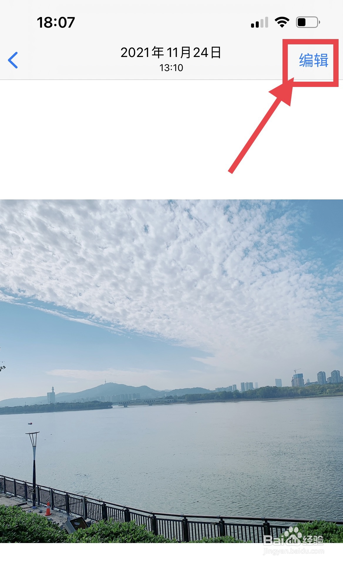 手机像素怎么调低