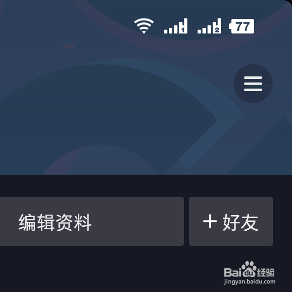 怎样更新抖音最新版本？