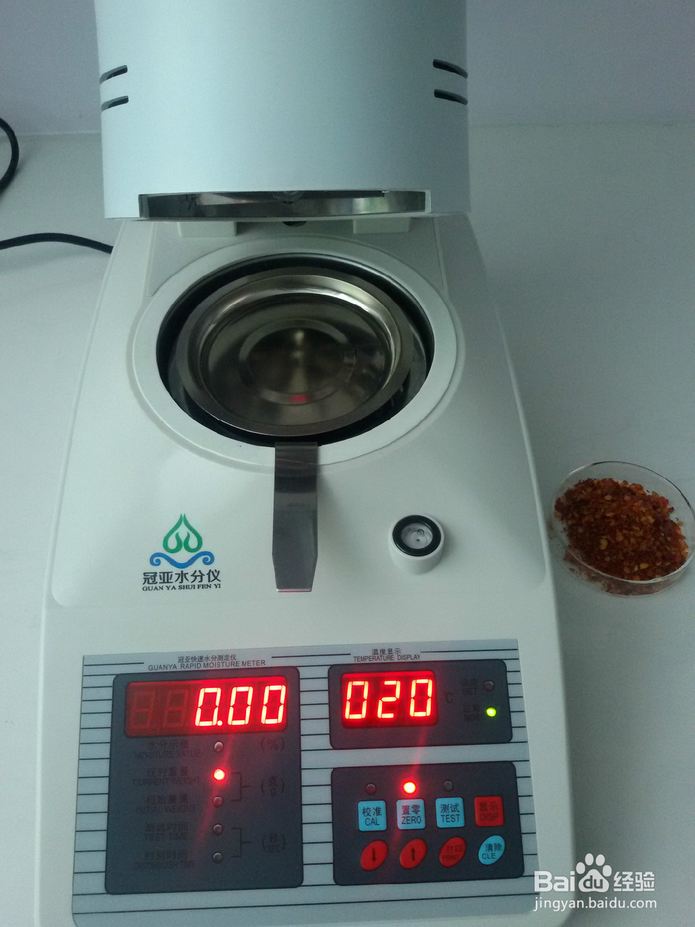 辣椒卤素水分测定仪操作方法和注意事项