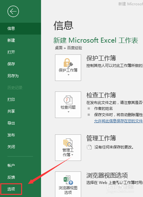 怎么批量修改文件名-高级篇