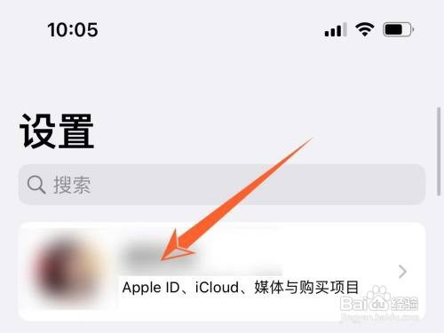 怎样里打开查找iphone