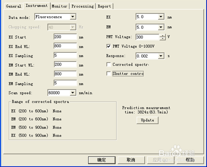 F-7000荧光分光光度计基本操作规程