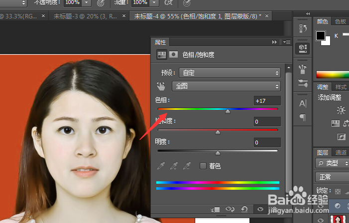ps怎么快速换背景色