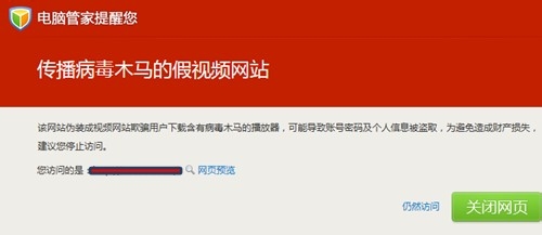 如何预防电脑中毒的方法