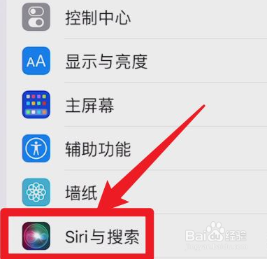 苹果手机语音助手怎么打开？