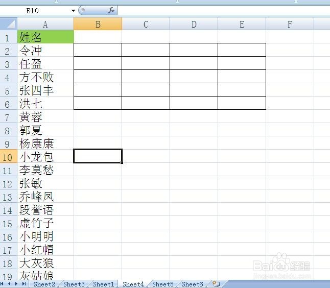 excel如何将一列转为多列？