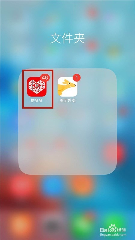 怎样关闭拼多多商城的免密支付