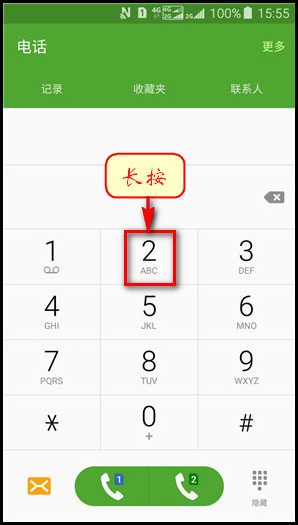 Samsung Galaxy J3 Pro SM-J3119如何设置快速拨号?