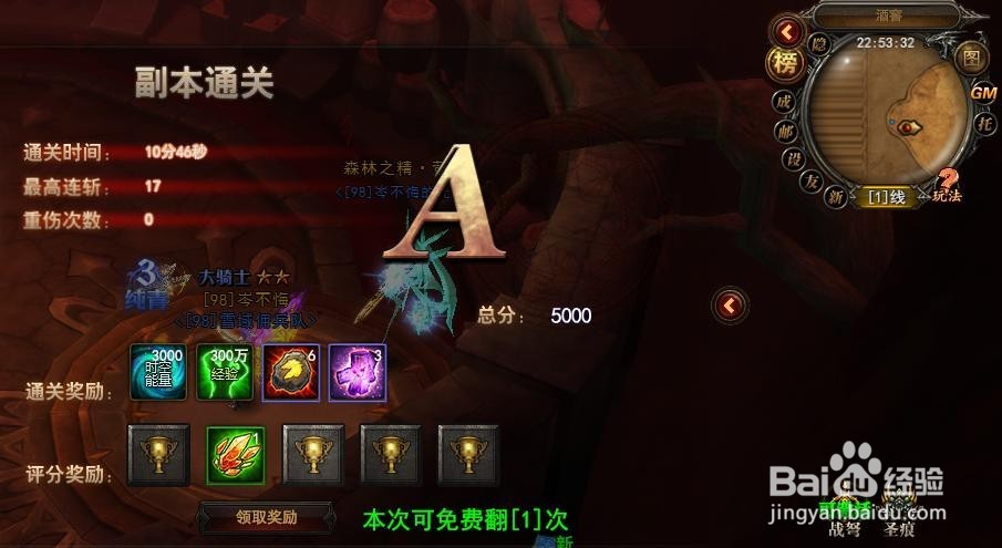 黑暗之光酒窑副本通关攻略