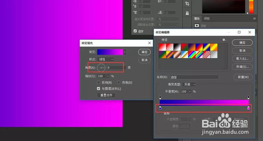 如何制作信息干扰错位GIF动画效果图