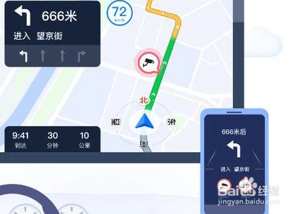 Carplay车载怎样使用